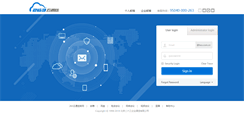 Desktop Screenshot of mail.teo.com.cn